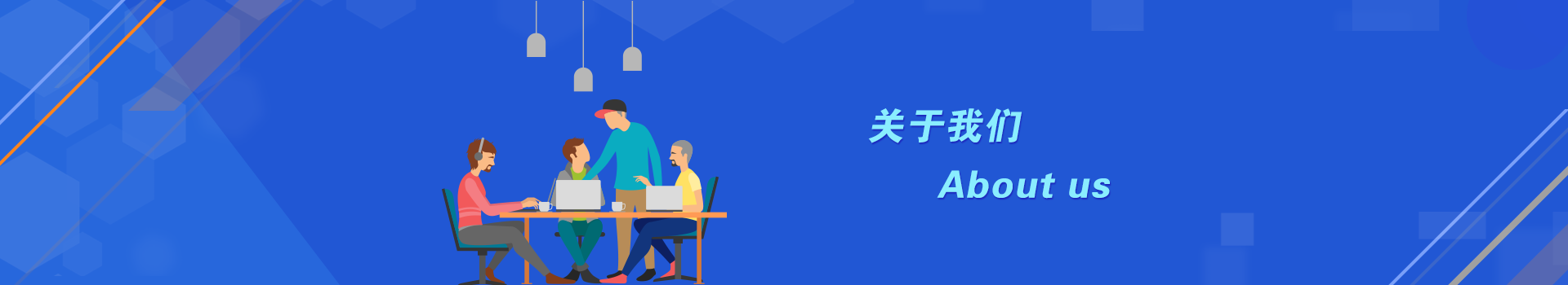 广告轮换
