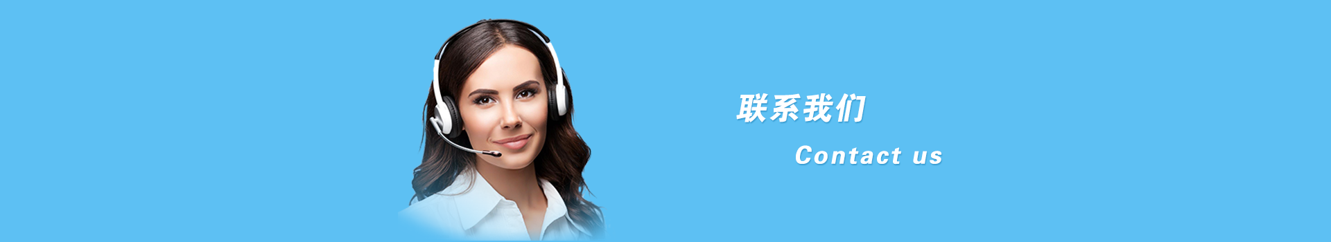 广告轮换