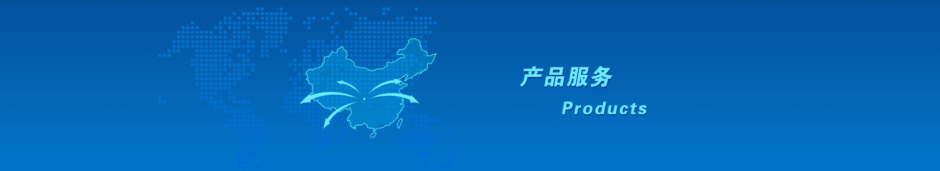 广告轮换